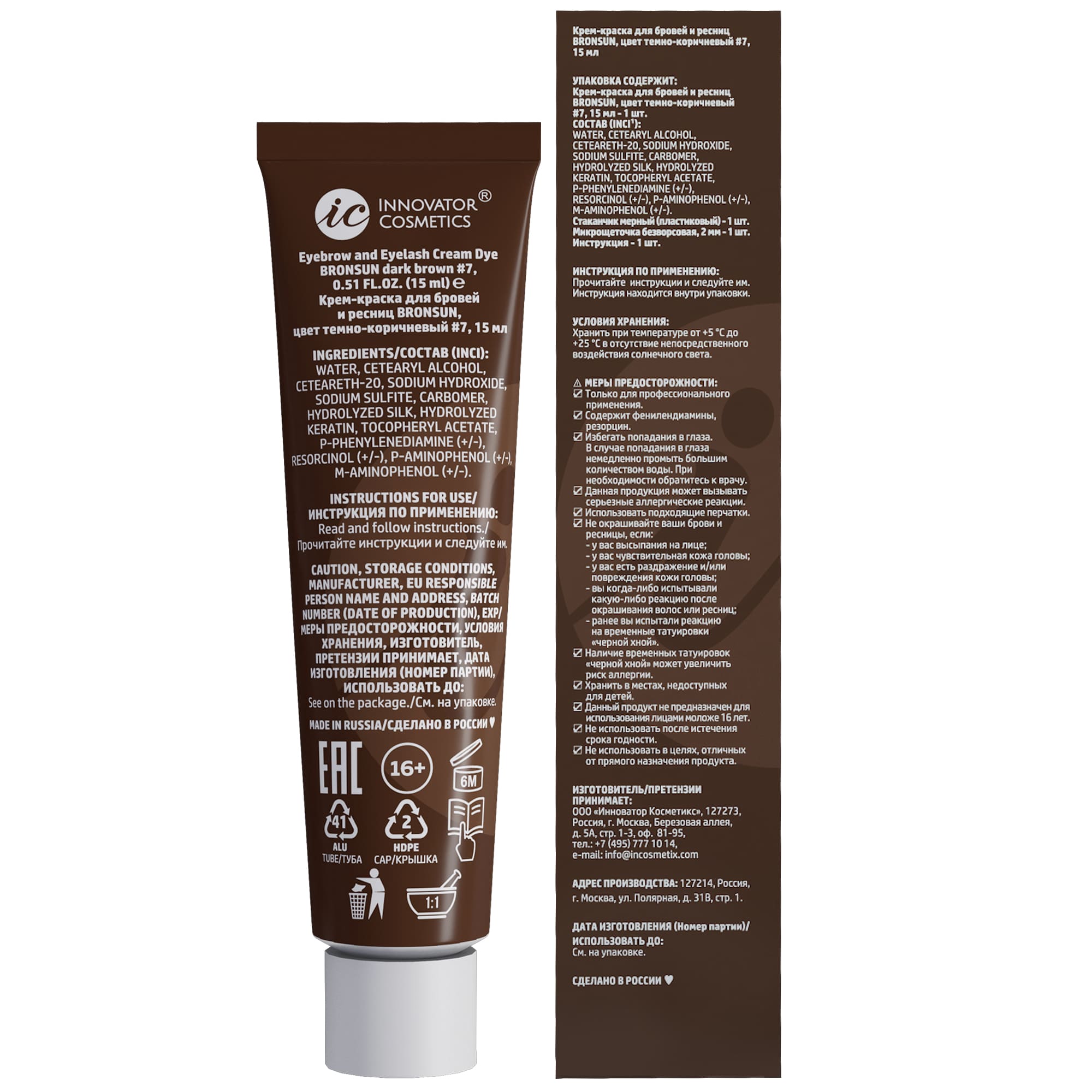 Bronsun eyebrow and eyelash cream dye dark-brown for professional tinting back of packaging