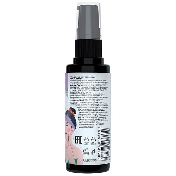 BRONSUN - BROW SHAMPOO - 50ml - Luna Beauty Supplies